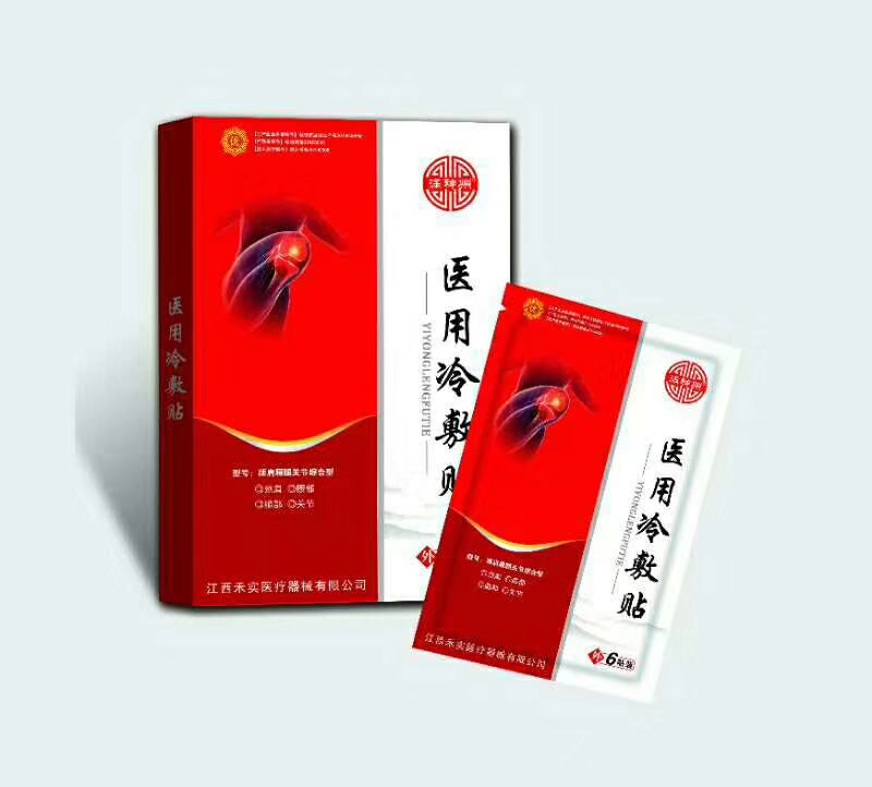 點(diǎn)擊放大 醫(yī)用冷敷貼(黑膏藥)