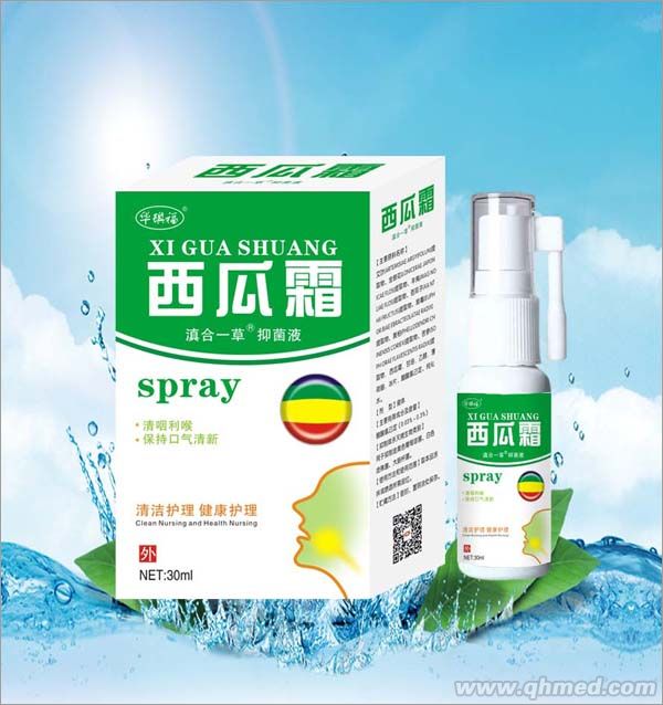 點(diǎn)擊放大 華茂西瓜霜