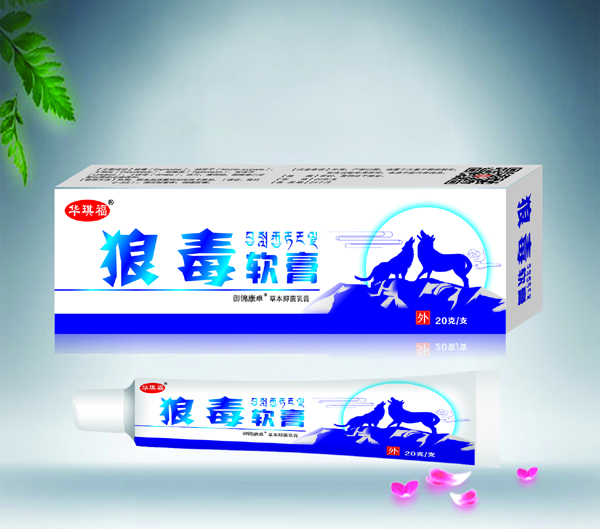 狼毒軟膏 