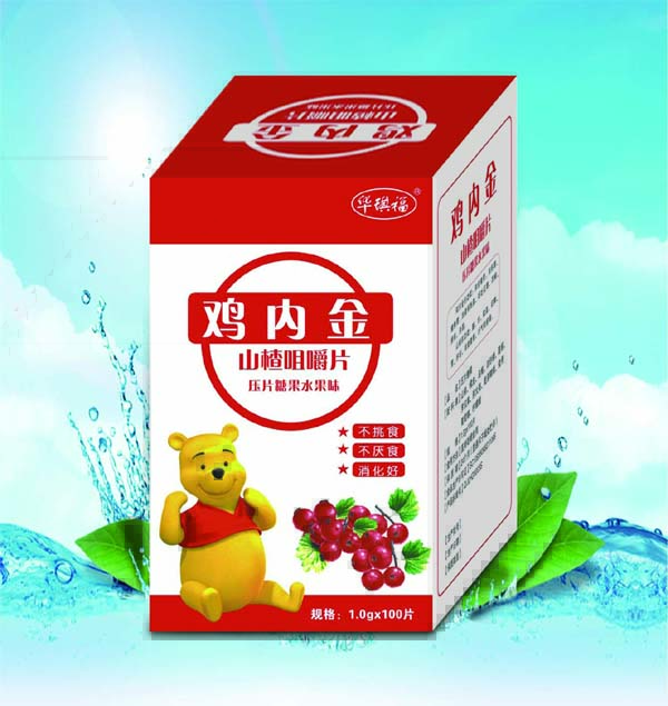 點(diǎn)擊放大 雞內(nèi)金山楂咀嚼片