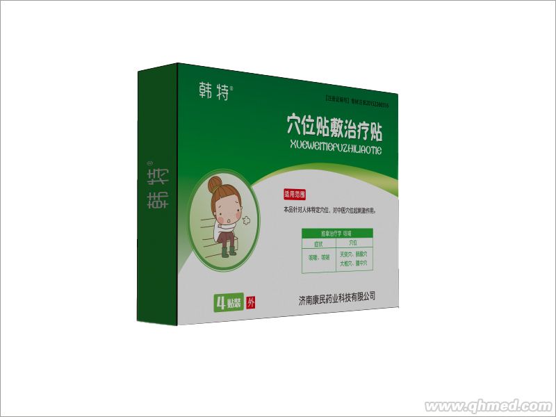 點(diǎn)擊放大 韓特兒科咳嗽穴位貼招商廠子直銷(xiāo)低價(jià)批發(fā)O