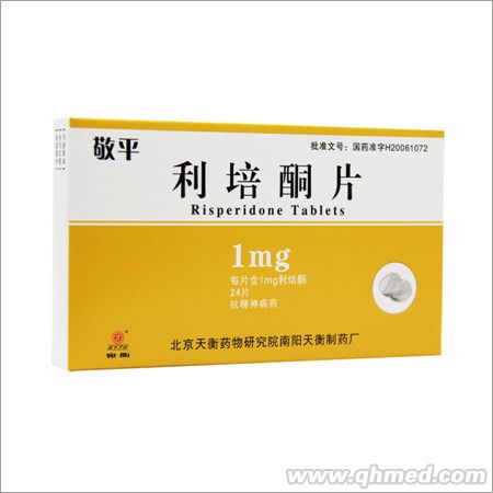 點(diǎn)擊放大 利培酮片