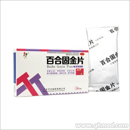 點(diǎn)擊放大 百合固金片