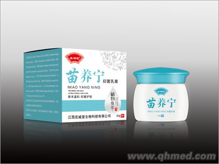 點(diǎn)擊放大 苗養(yǎng)寧抑菌乳膏