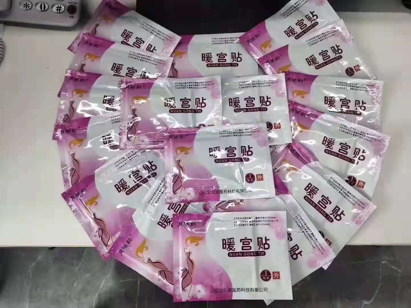 點擊放大 月姿韻臨床暖宮貼三伏貼批發(fā)招商 月姿韻暖宮貼