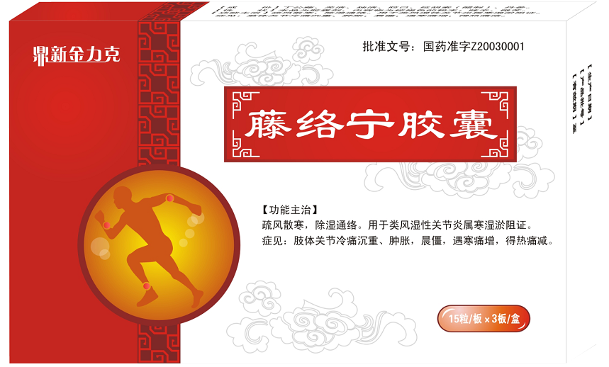 點擊放大 藤絡寧膠囊 鼎新金力克