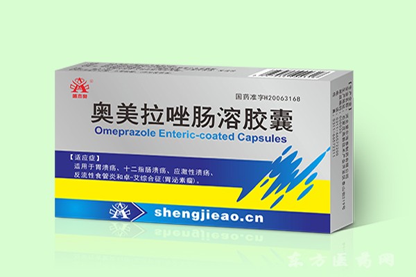 點(diǎn)擊放大 奧美拉唑腸溶膠囊