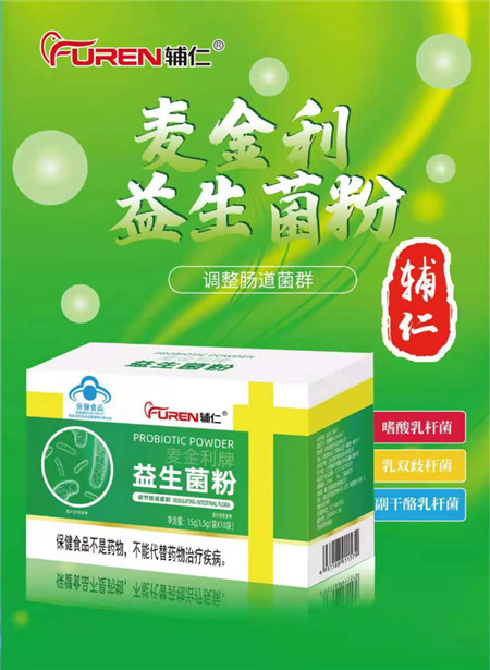 點擊放大 益生菌粉