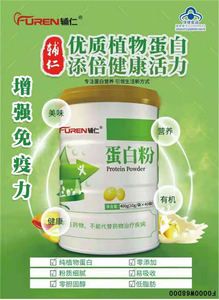 點(diǎn)擊放大 蛋白粉