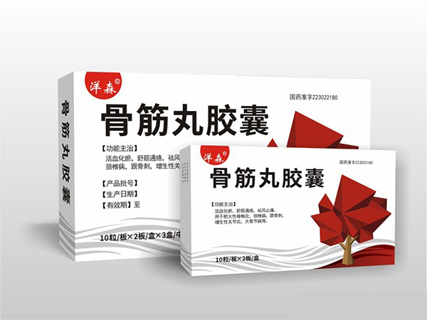 點(diǎn)擊放大 骨筋丸膠囊