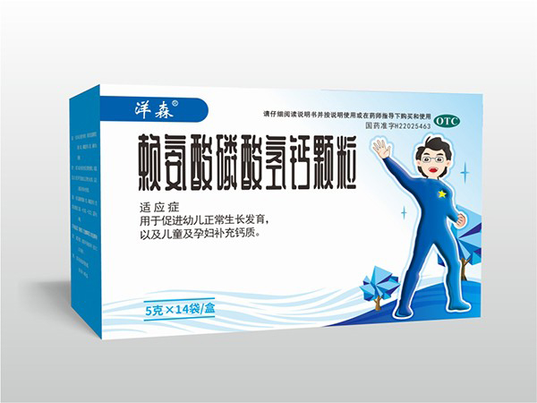 點擊放大 賴氨酸碳酸氫鈣顆粒