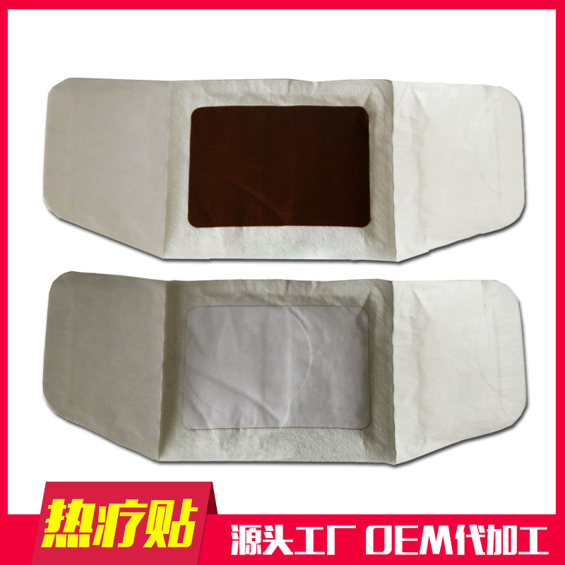 點擊放大 廠家批發(fā)輕輕大肚貼 懶人大號肚臍貼oem 廠家批發(fā)輕輕大肚貼 懶人大號肚臍貼oem