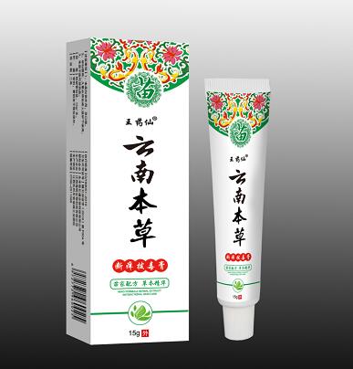 點(diǎn)擊放大 云南本草段癢拔毒膏