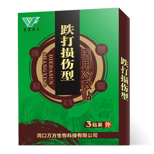 點(diǎn)擊放大 跌打損傷型醫(yī)用冷敷貼