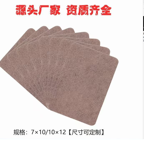 點擊放大 巴布貼