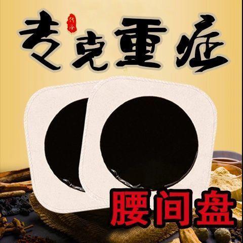 防水貼膏生產(chǎn)廠家 醫(yī)用冷敷貼PU膜 防水創(chuàng)可貼代加工 漢昂藥業(yè)