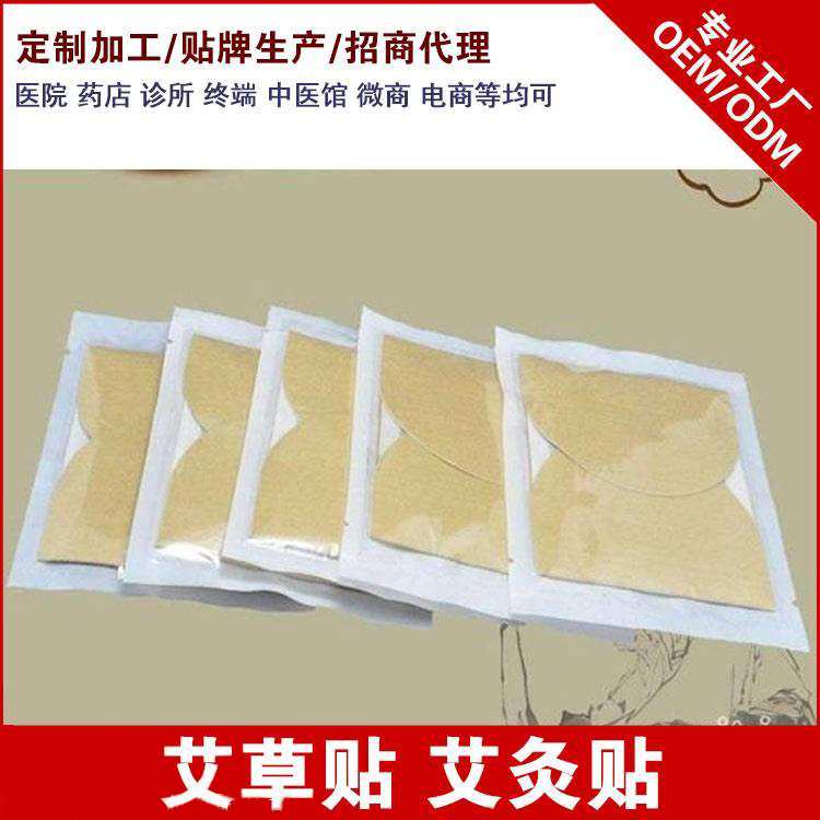 點(diǎn)擊放大 oem冷敷貼 粉包貼 醫(yī)用冷敷貼支持定制 oem冷敷貼 粉包貼 醫(yī)用冷敷貼支持定制