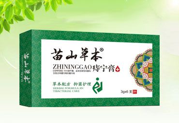 點(diǎn)擊放大 苗山草本痔寧膏