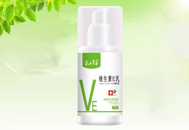 點擊放大 苗山草本維生素E乳