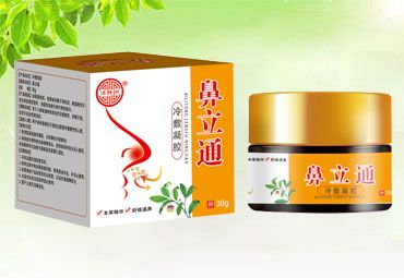 點擊放大 鼻立通冷敷凝膠