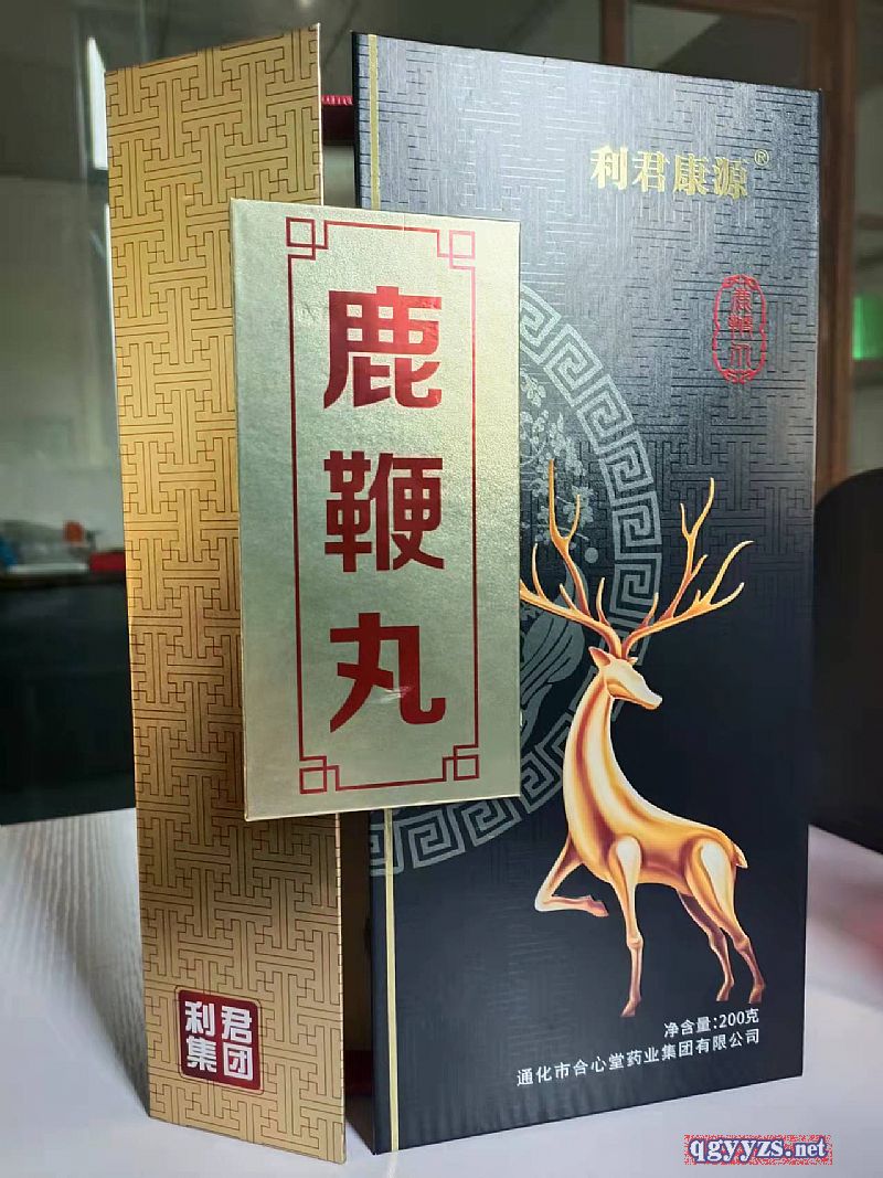 點(diǎn)擊放大 鹿鞭丸(廠家直招)