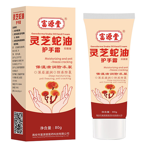 點(diǎn)擊放大 靈芝蛇油護(hù)手霜
