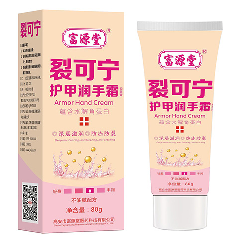 點擊放大 裂可寧護甲潤手霜