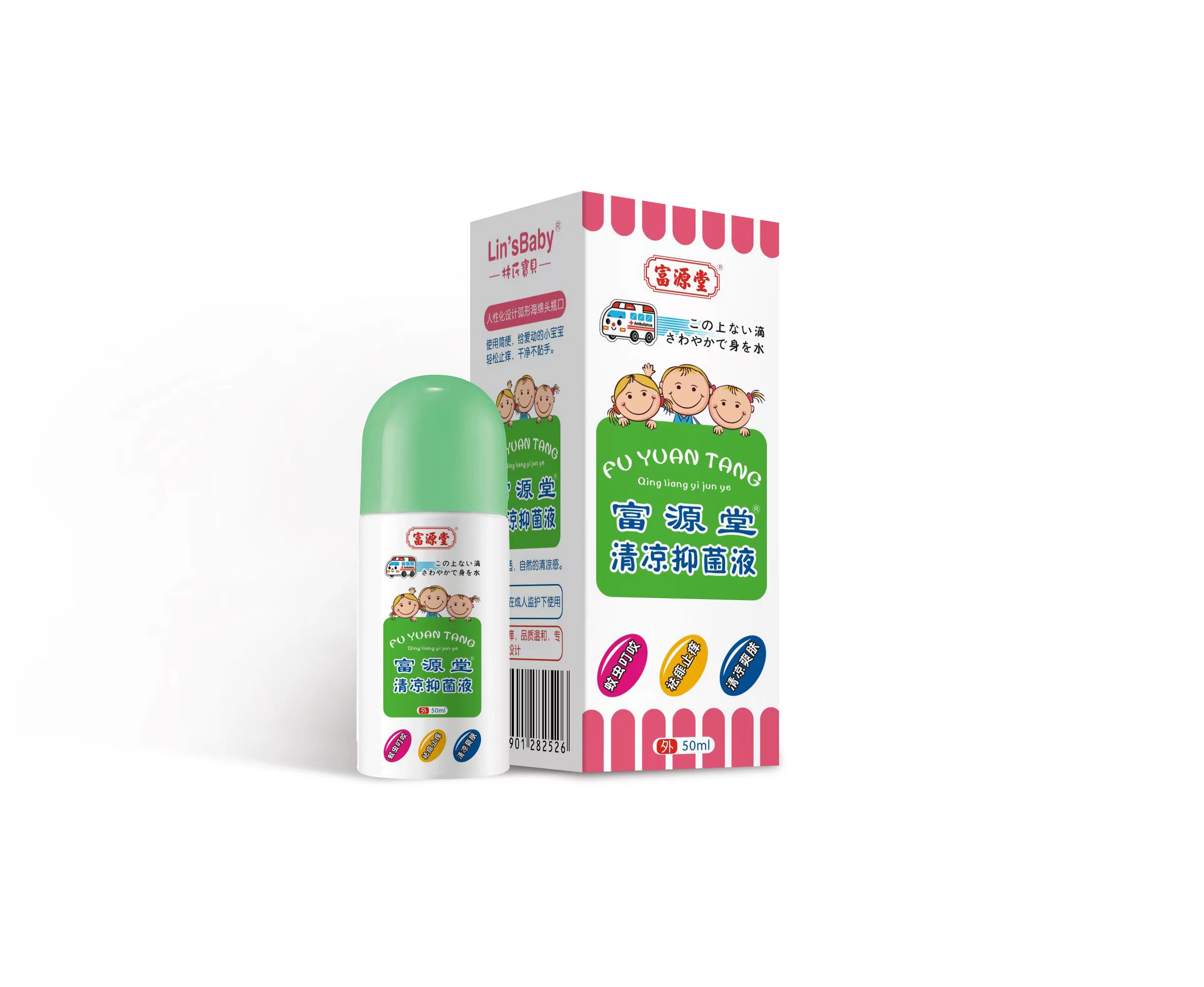 點(diǎn)擊放大 富源堂清涼抑菌液 富源堂清涼抑菌液