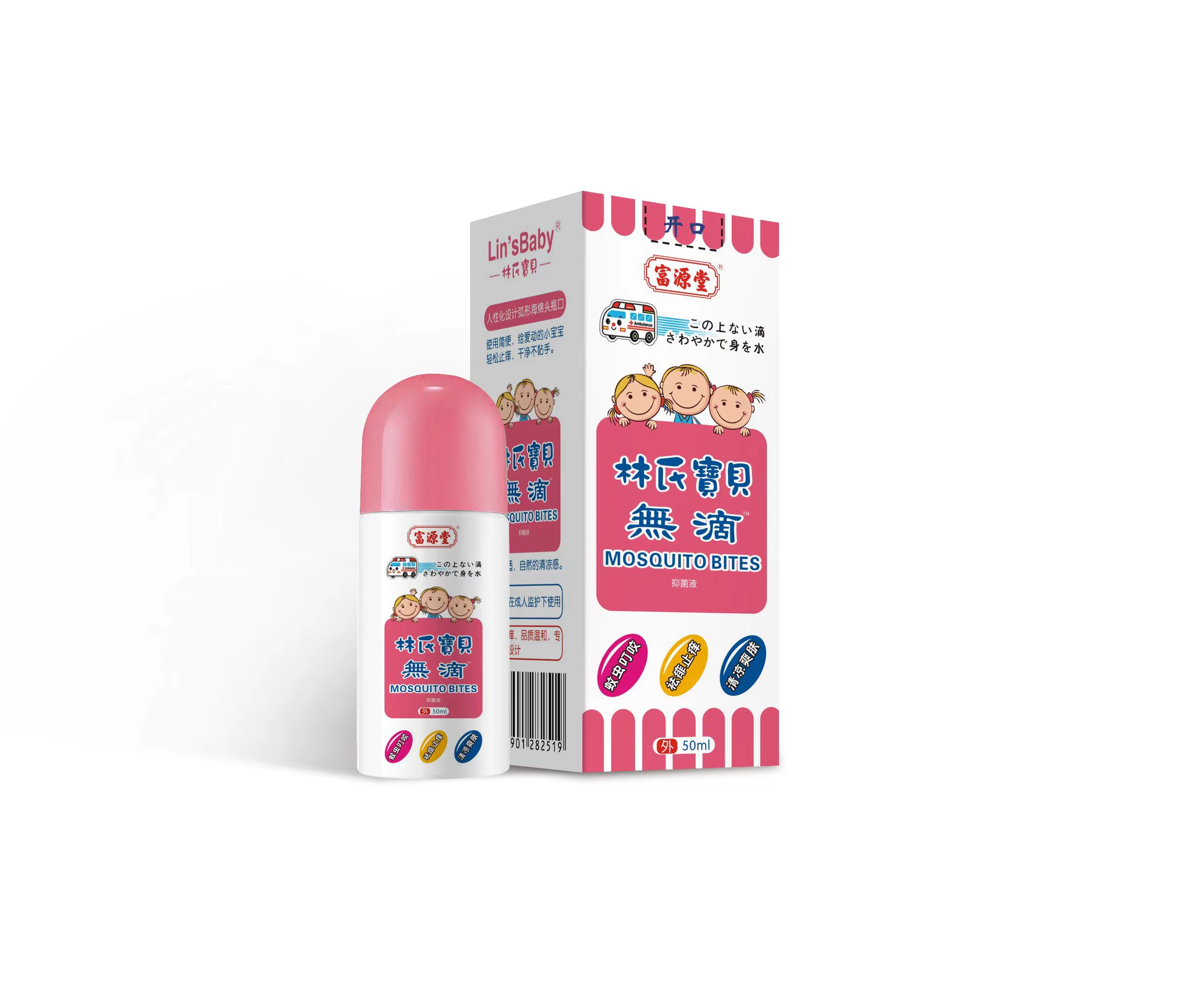 點(diǎn)擊放大 林氏寶貝無滴 林氏寶貝無滴