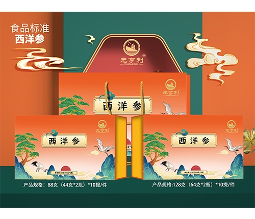 點擊放大 元亨利西洋參