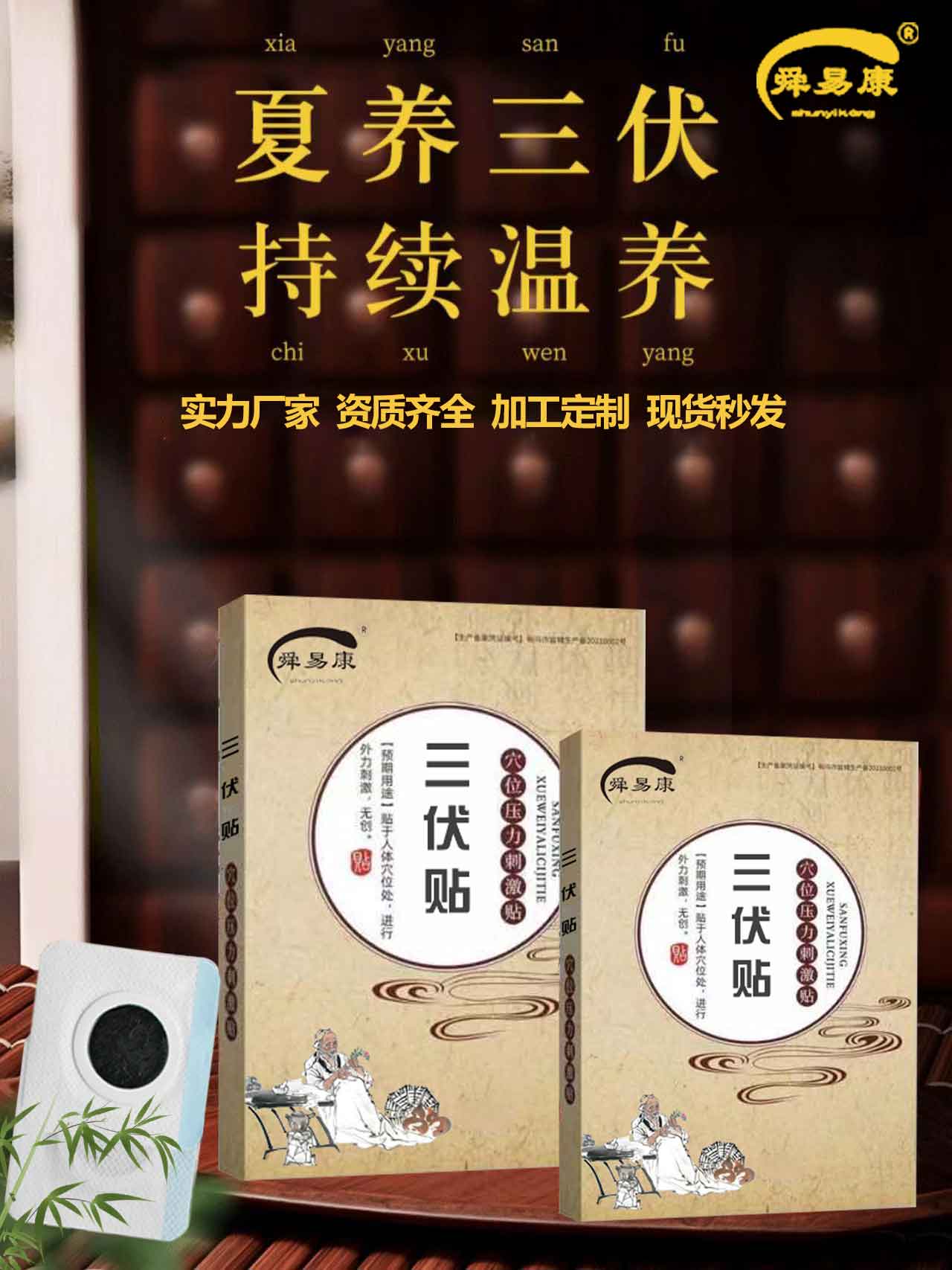 點擊大放