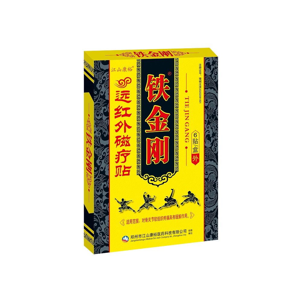 點(diǎn)擊放大 鐵金剛遠(yuǎn)紅外磁療貼