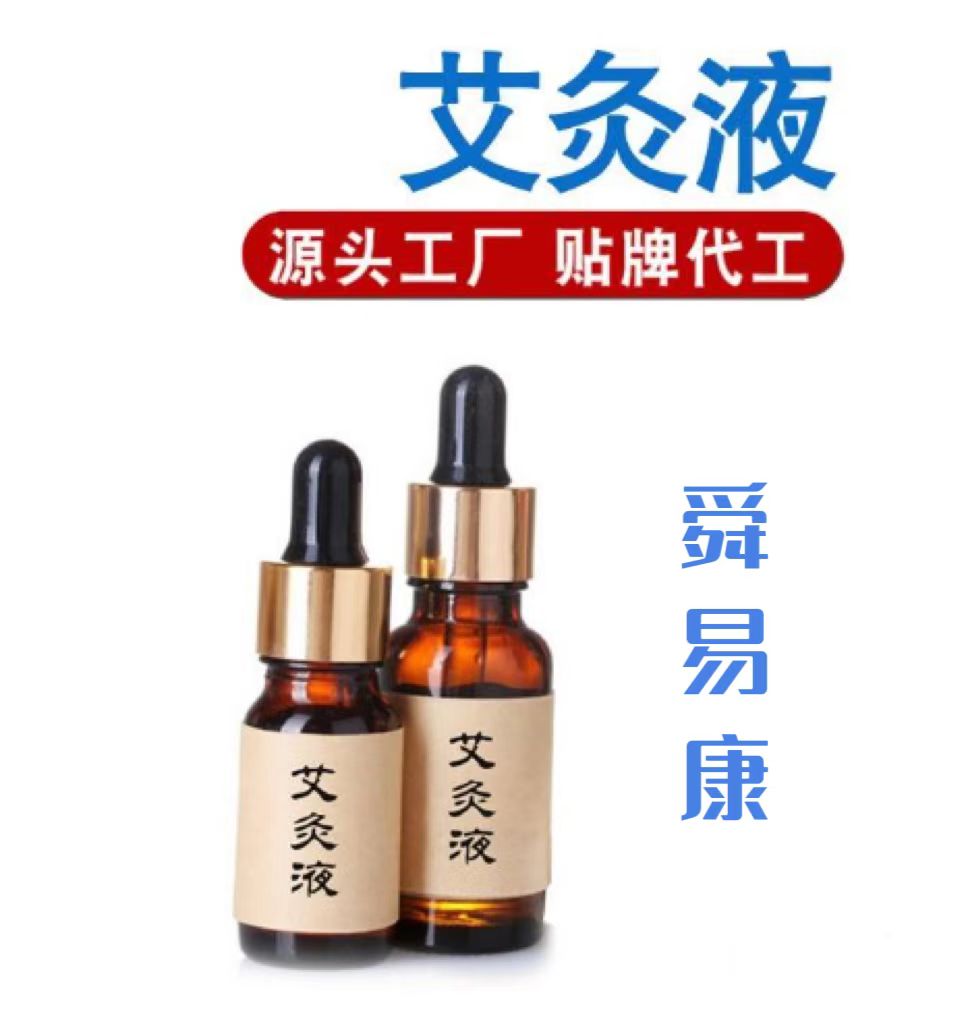血藤去斑精華實(shí)力廠家批發(fā) 血藤去斑精華