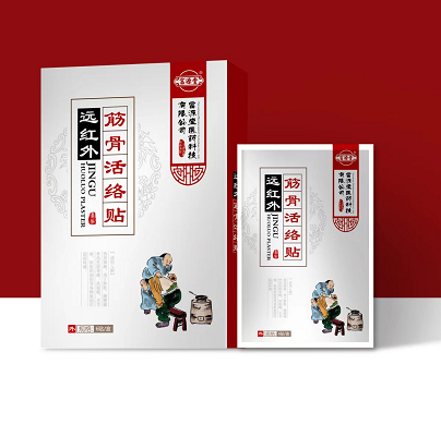 點(diǎn)擊放大 遠(yuǎn)紅外筋骨活絡(luò)帖