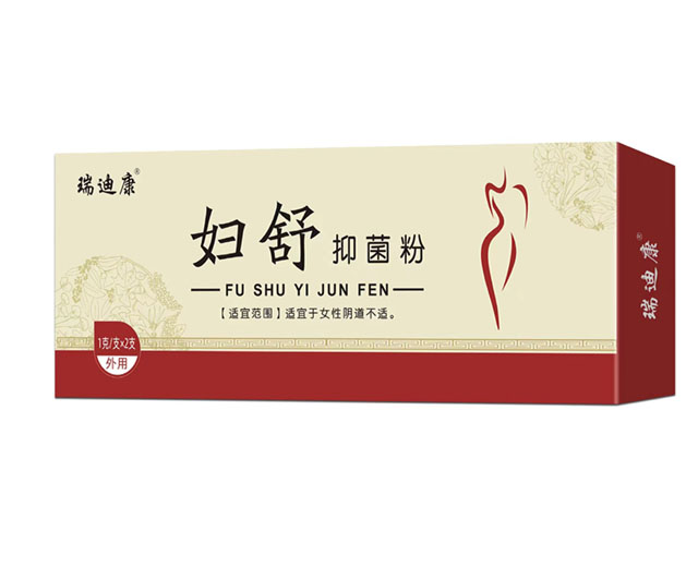 點(diǎn)擊放大 婦舒抑菌粉