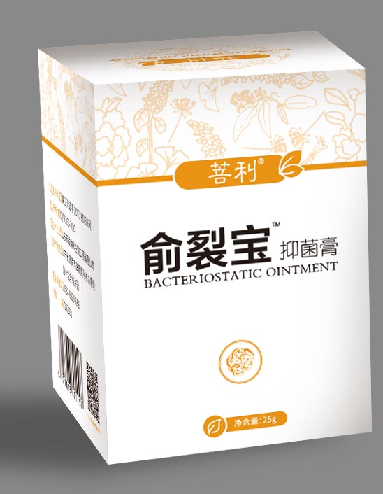 愈裂寶主要治療手腳裂口，腳后跟干裂，凍瘡 愈裂寶手腳裂口手腳干裂