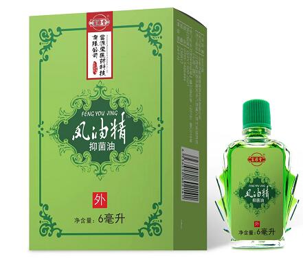 風油精抑菌油 