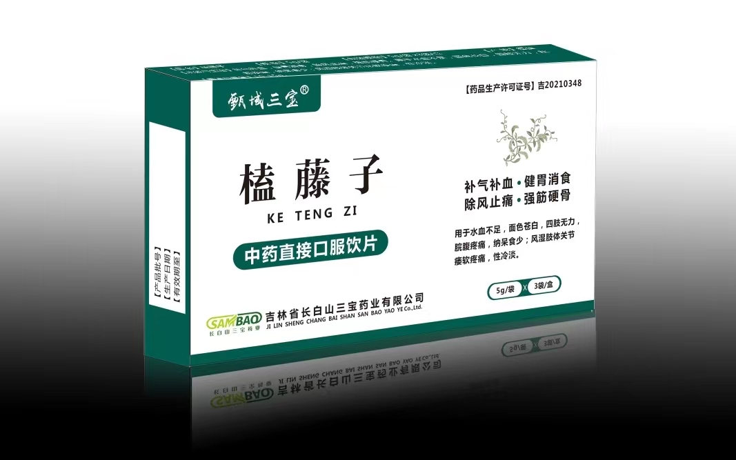 點擊放大 榼藤子--基藥醫(yī)保甲類 榼藤子