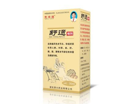 點(diǎn)擊放大 舒通噴劑(曾用名:痛風(fēng)舒噴劑)