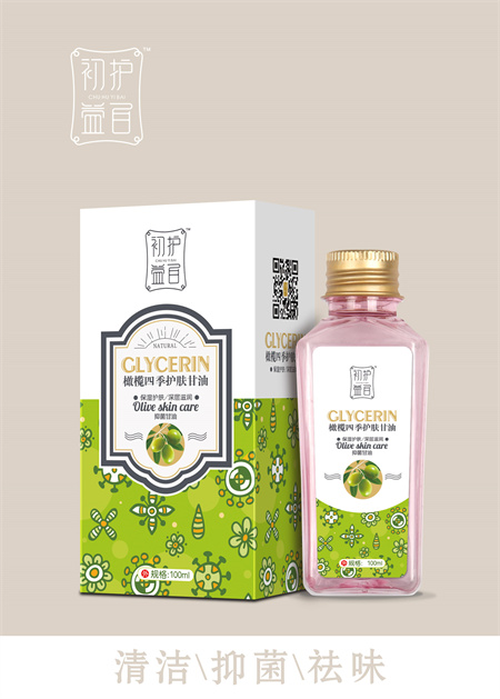 點(diǎn)擊放大 橄欖四季護(hù)膚甘油