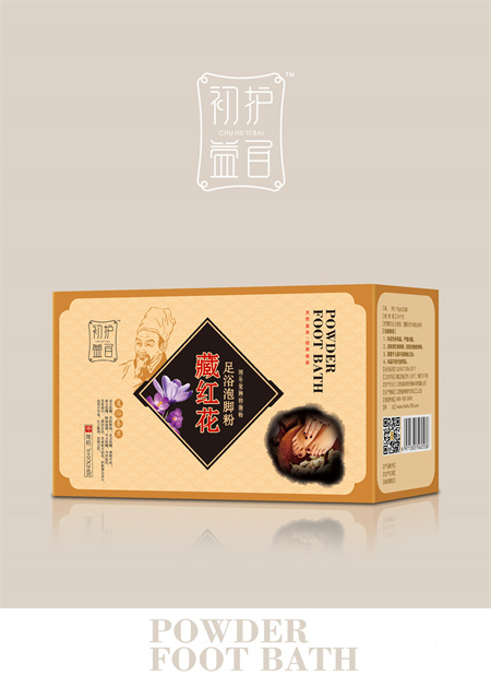 點(diǎn)擊放大 藏紅花