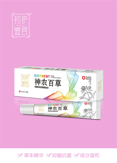 點擊放大 神農(nóng)百草