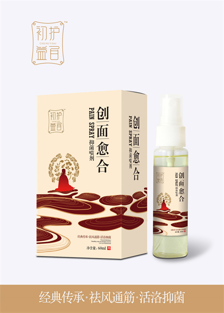 點擊放大 創(chuàng)面愈合