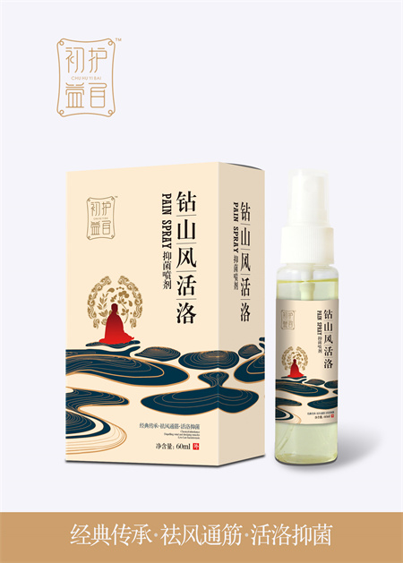 點(diǎn)擊放大 鉆山風(fēng)活洛