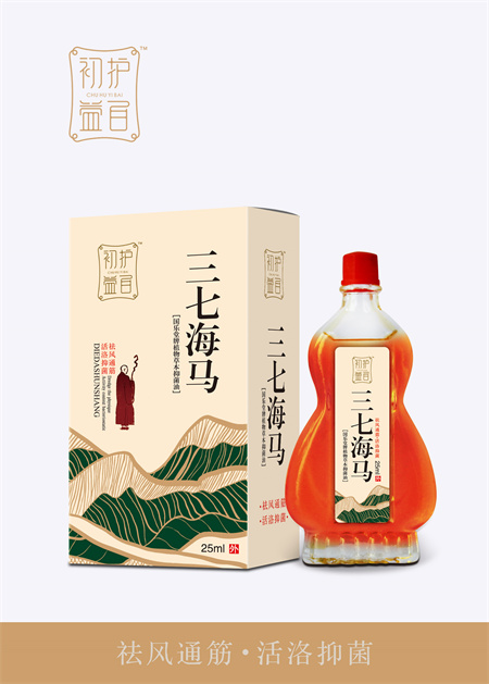 點擊放大 三七海馬