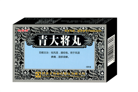 點擊放大 青大將丸