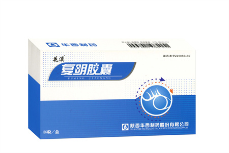 點擊放大 復明膠囊(國家醫(yī)保乙類)