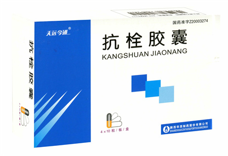 點擊放大 抗拴膠囊