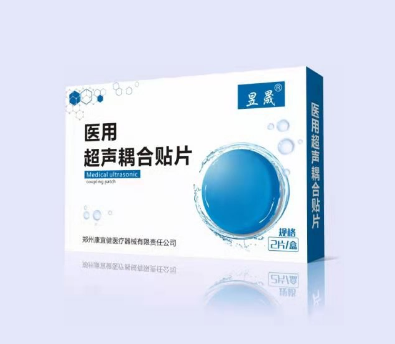 點(diǎn)擊放大 醫(yī)用超聲耦合貼片(直徑45mm)