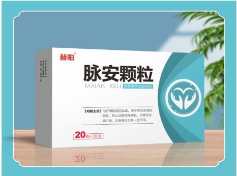 點擊放大 脈安顆粒 脈安顆粒